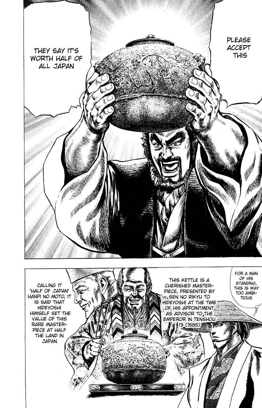 Page 23 Chapter 5 Sakon - Record of the Sengoku Upheaval