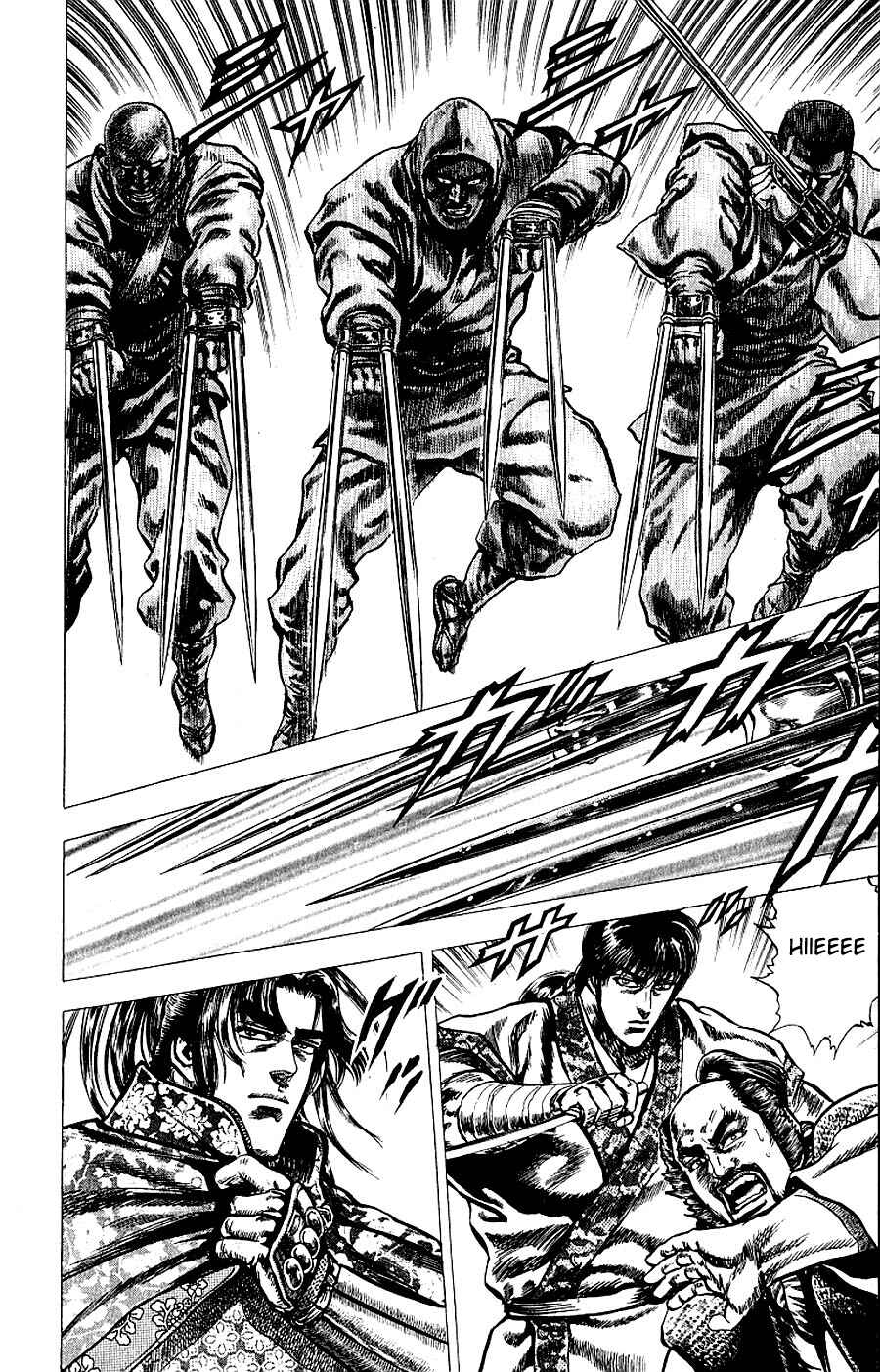 Page 32 Chapter 5 Sakon - Record of the Sengoku Upheaval
