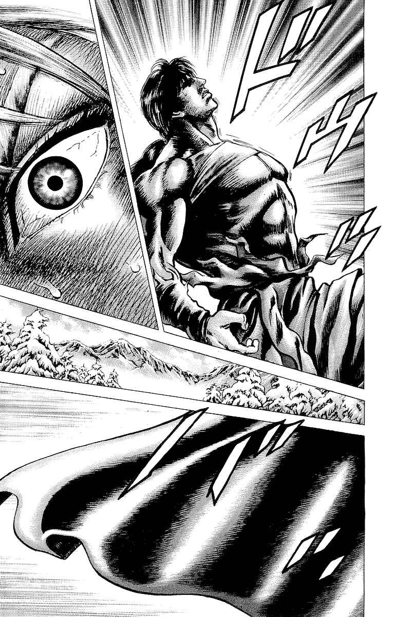 Page 11 Chapter 32 Sakon - Record of the Sengoku Upheaval