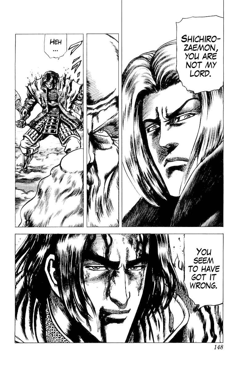 Page 14 Chapter 32 Sakon - Record of the Sengoku Upheaval