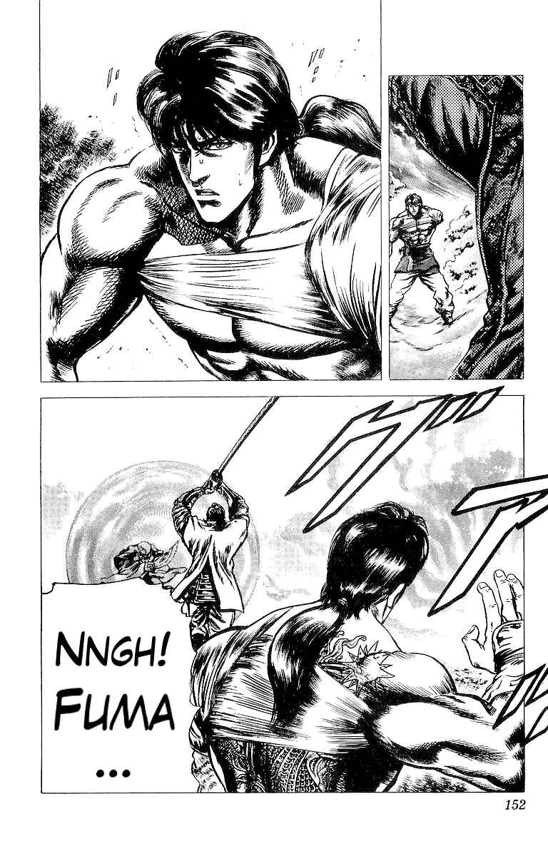 Page 18 Chapter 32 Sakon - Record of the Sengoku Upheaval