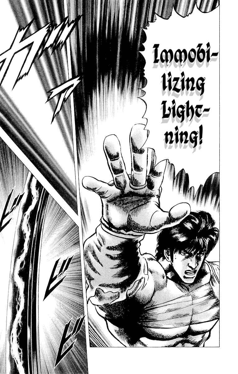 Page 19 Chapter 32 Sakon - Record of the Sengoku Upheaval