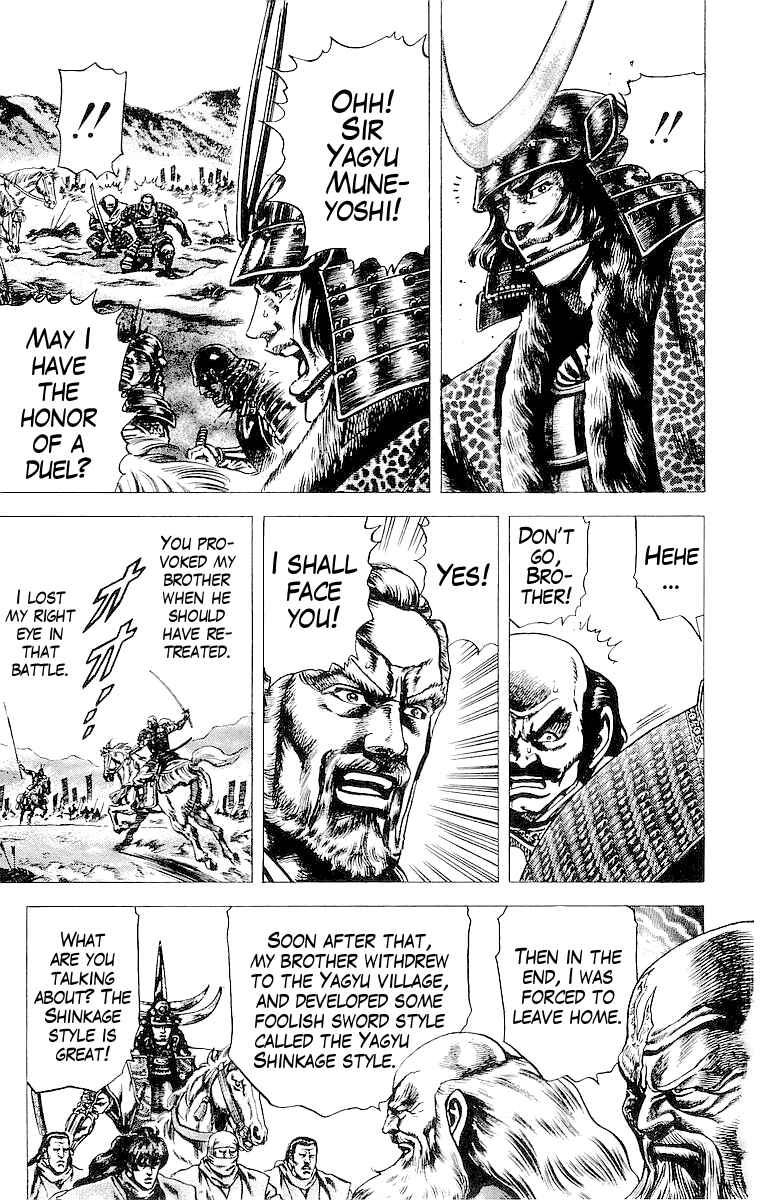Page 5 Chapter 32 Sakon - Record of the Sengoku Upheaval