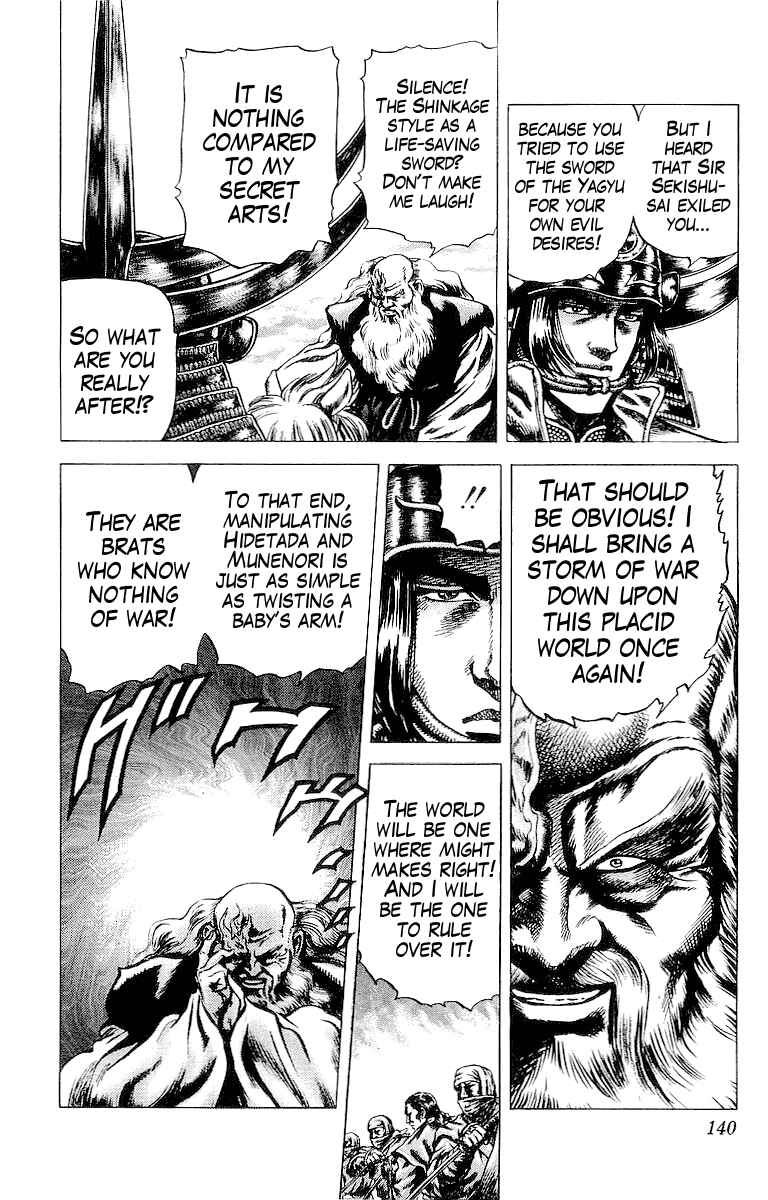 Page 6 Chapter 32 Sakon - Record of the Sengoku Upheaval