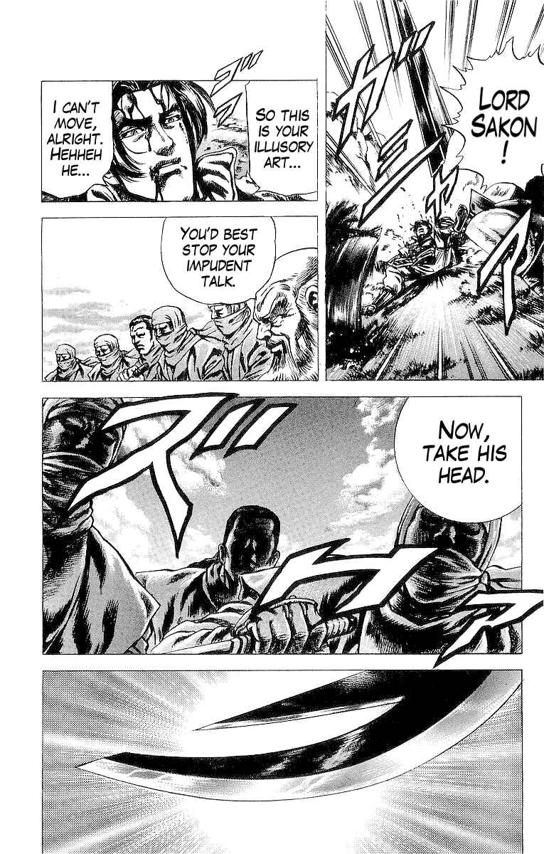 Page 8 Chapter 32 Sakon - Record of the Sengoku Upheaval