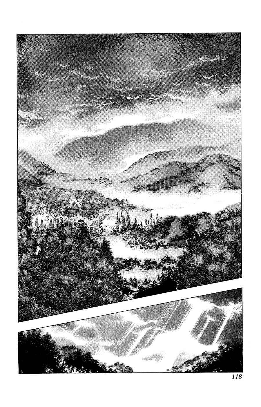 Page 1 Chapter 8 Sakon - Record of the Sengoku Upheaval
