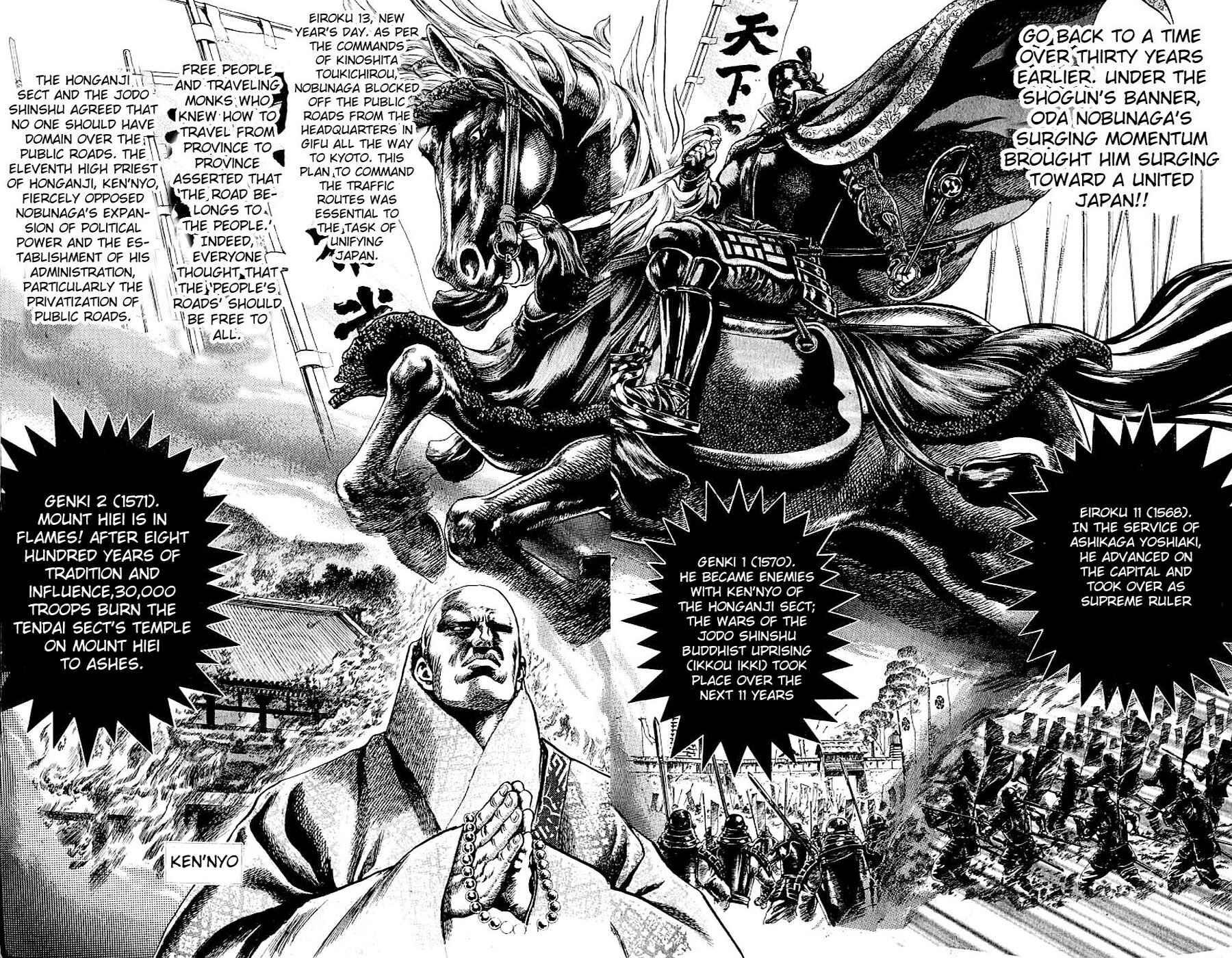Page 11 Chapter 8 Sakon - Record of the Sengoku Upheaval