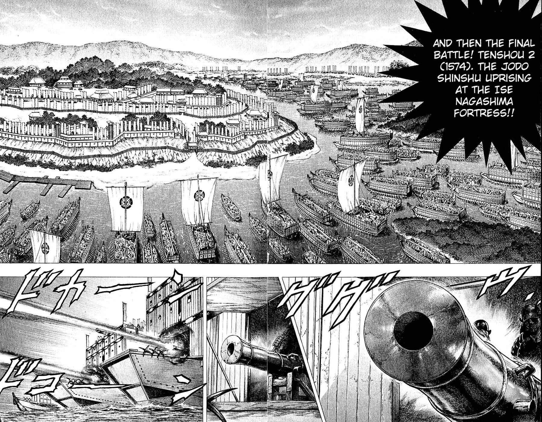 Page 12 Chapter 8 Sakon - Record of the Sengoku Upheaval