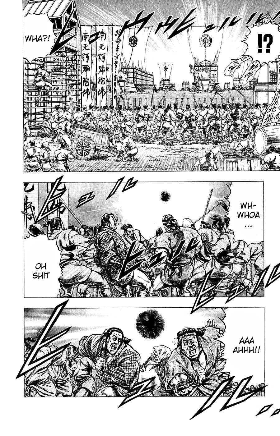 Page 13 Chapter 8 Sakon - Record of the Sengoku Upheaval