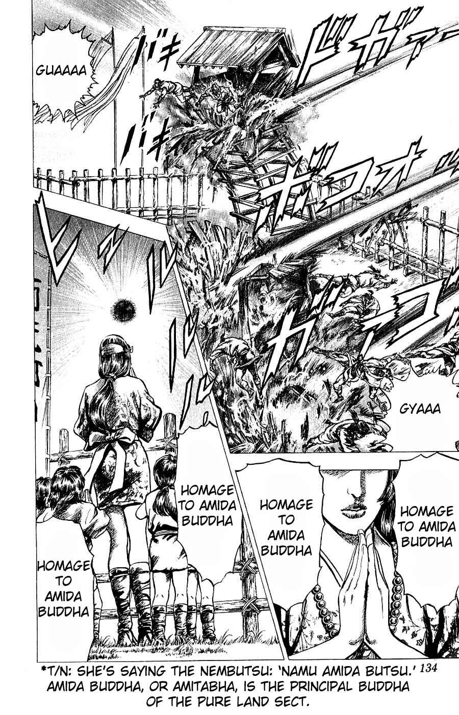 Page 15 Chapter 8 Sakon - Record of the Sengoku Upheaval