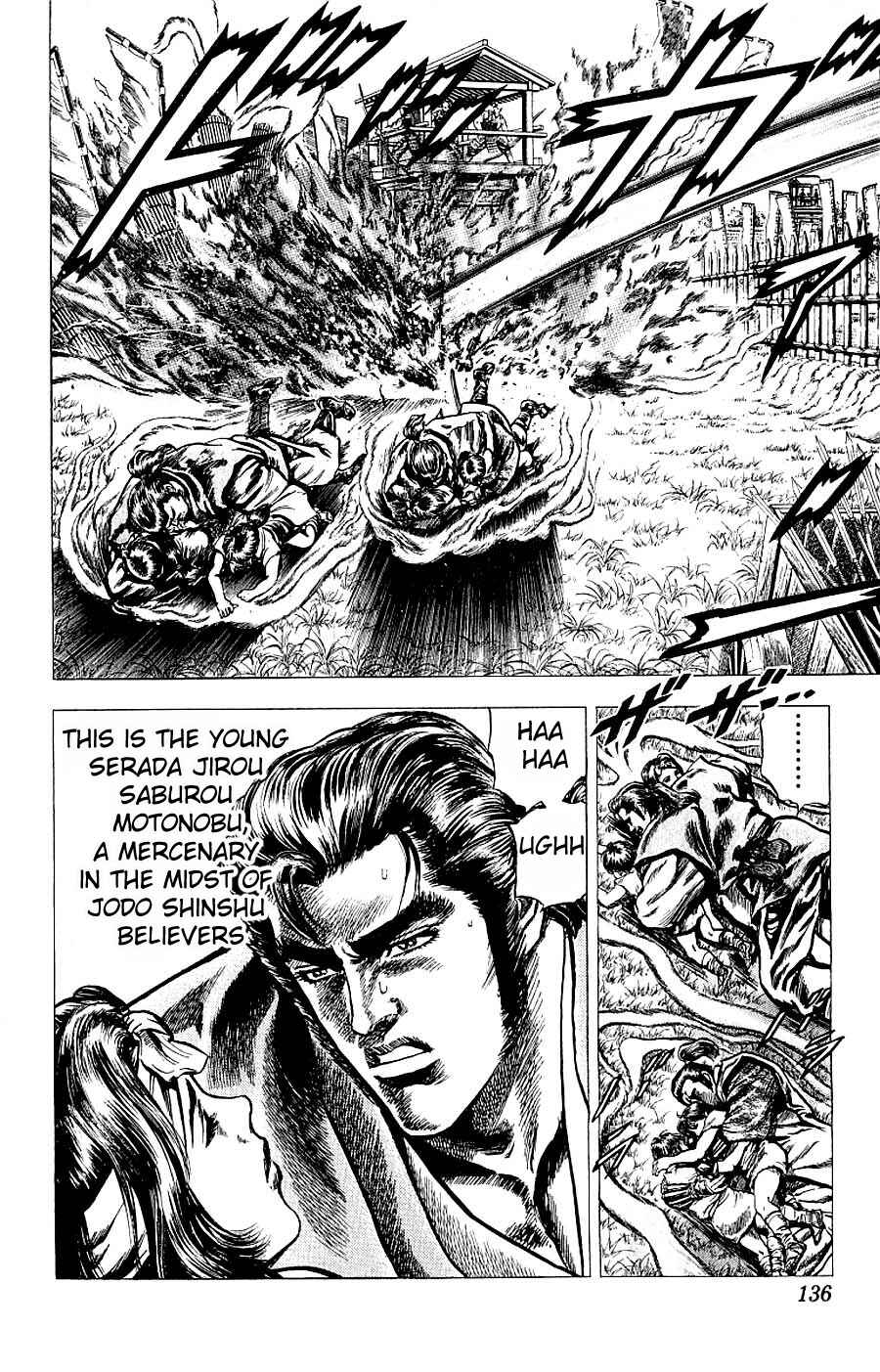 Page 17 Chapter 8 Sakon - Record of the Sengoku Upheaval