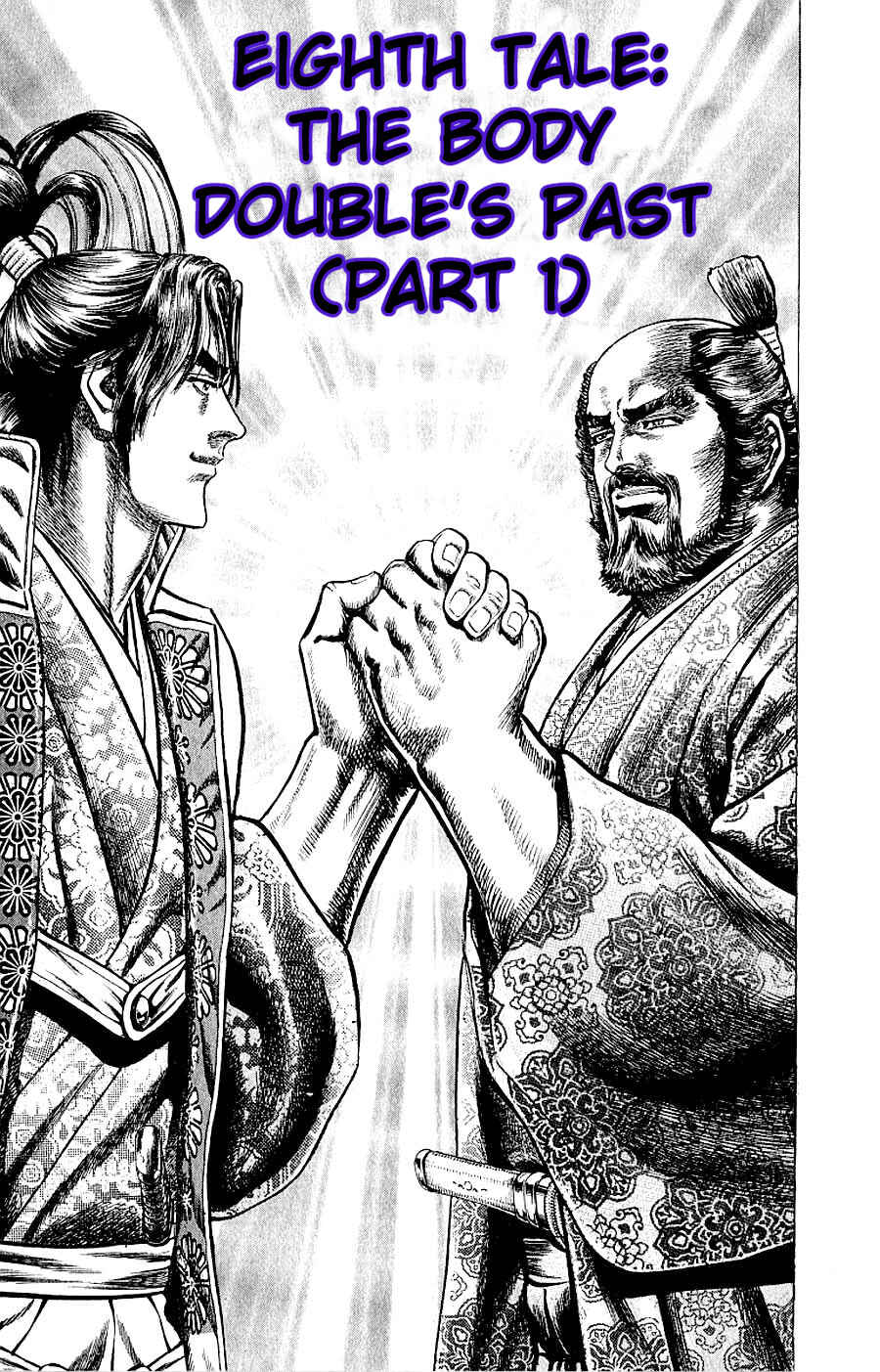 Page 2 Chapter 8 Sakon - Record of the Sengoku Upheaval