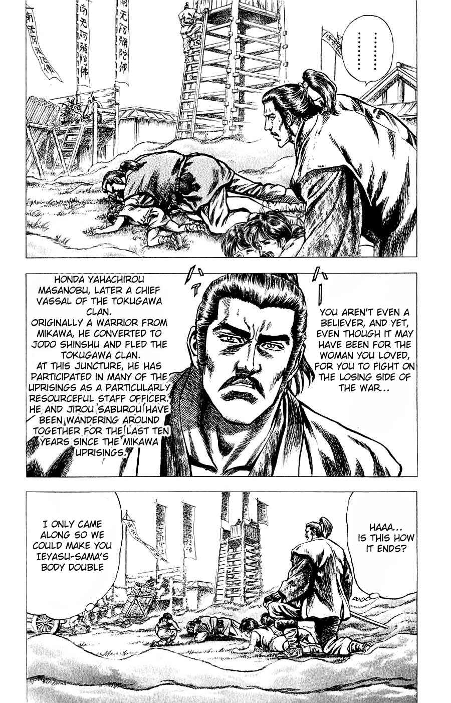 Page 20 Chapter 8 Sakon - Record of the Sengoku Upheaval