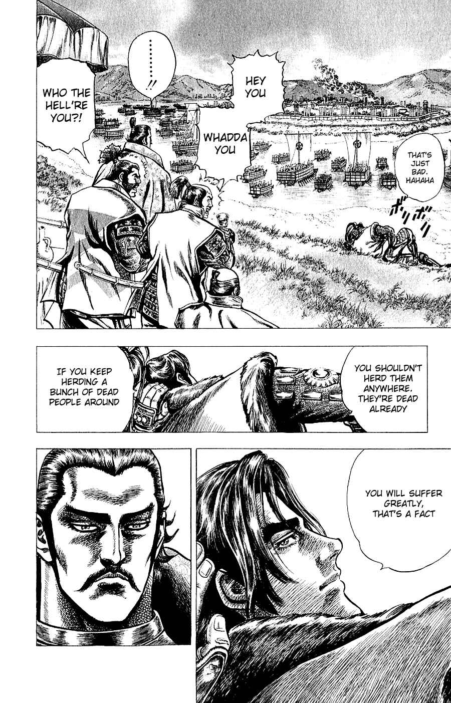 Page 23 Chapter 8 Sakon - Record of the Sengoku Upheaval