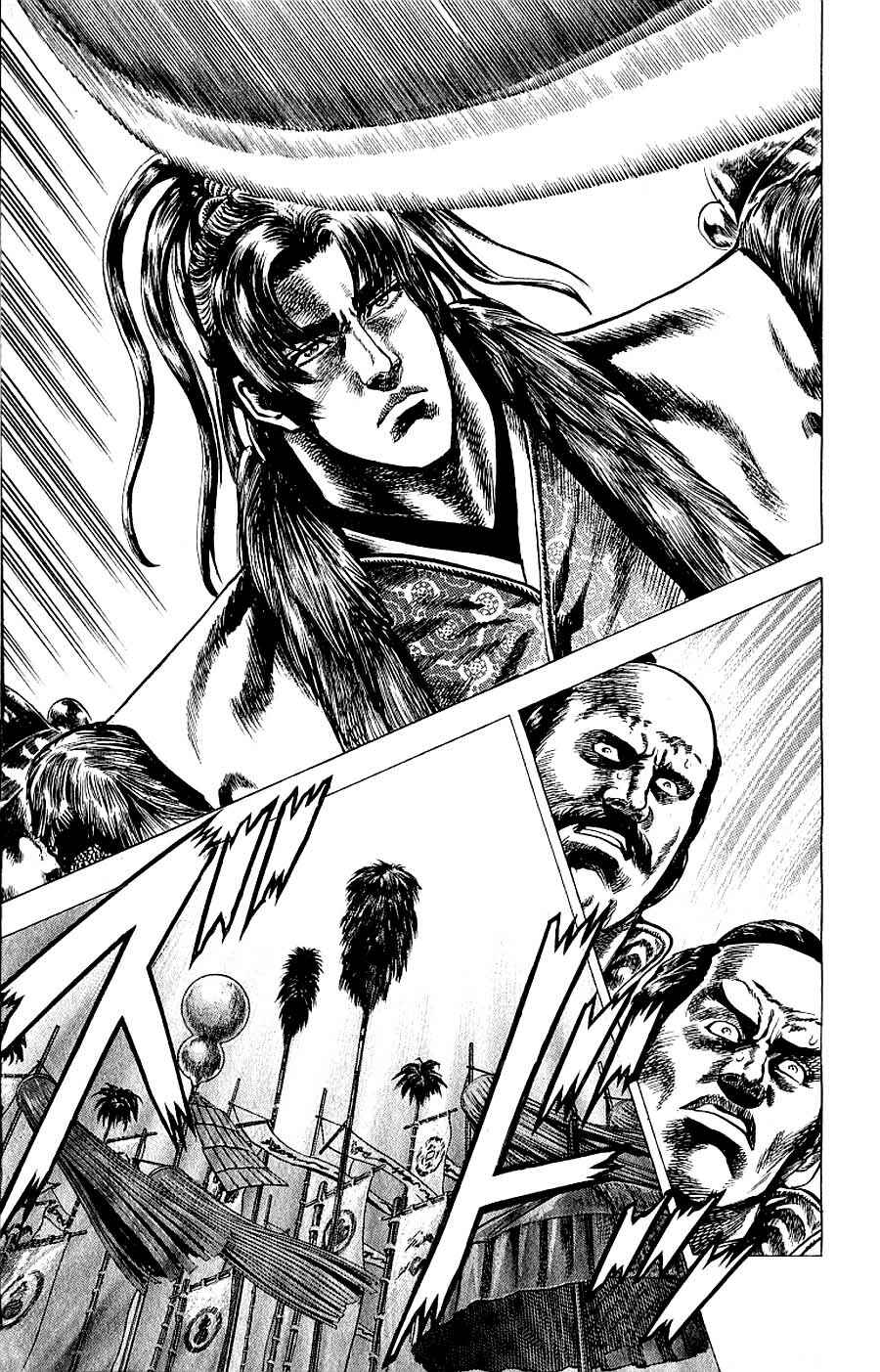 Page 28 Chapter 8 Sakon - Record of the Sengoku Upheaval