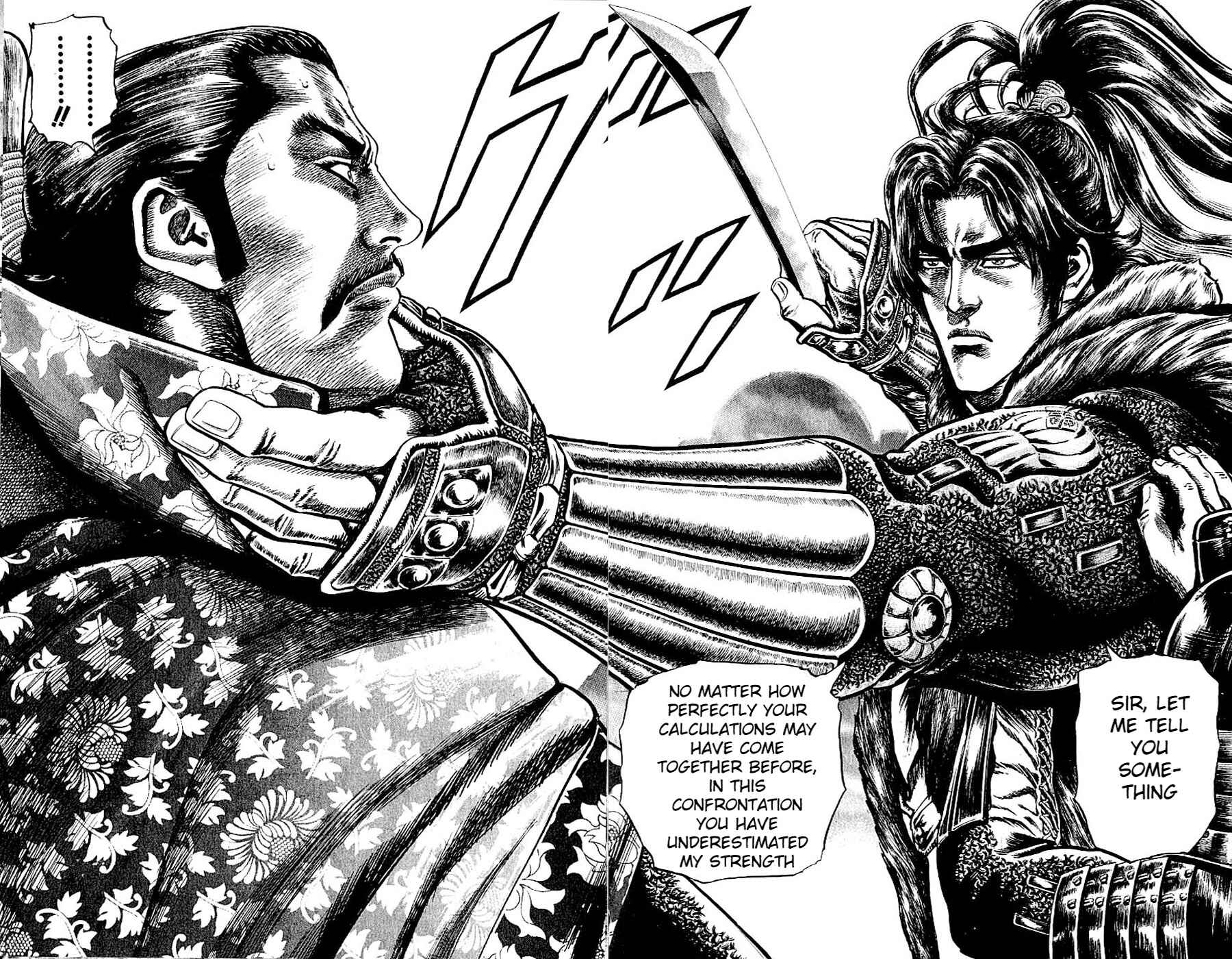 Page 31 Chapter 8 Sakon - Record of the Sengoku Upheaval
