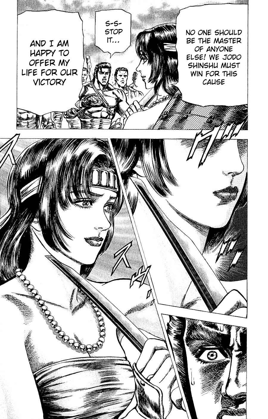 Page 52 Chapter 8 Sakon - Record of the Sengoku Upheaval