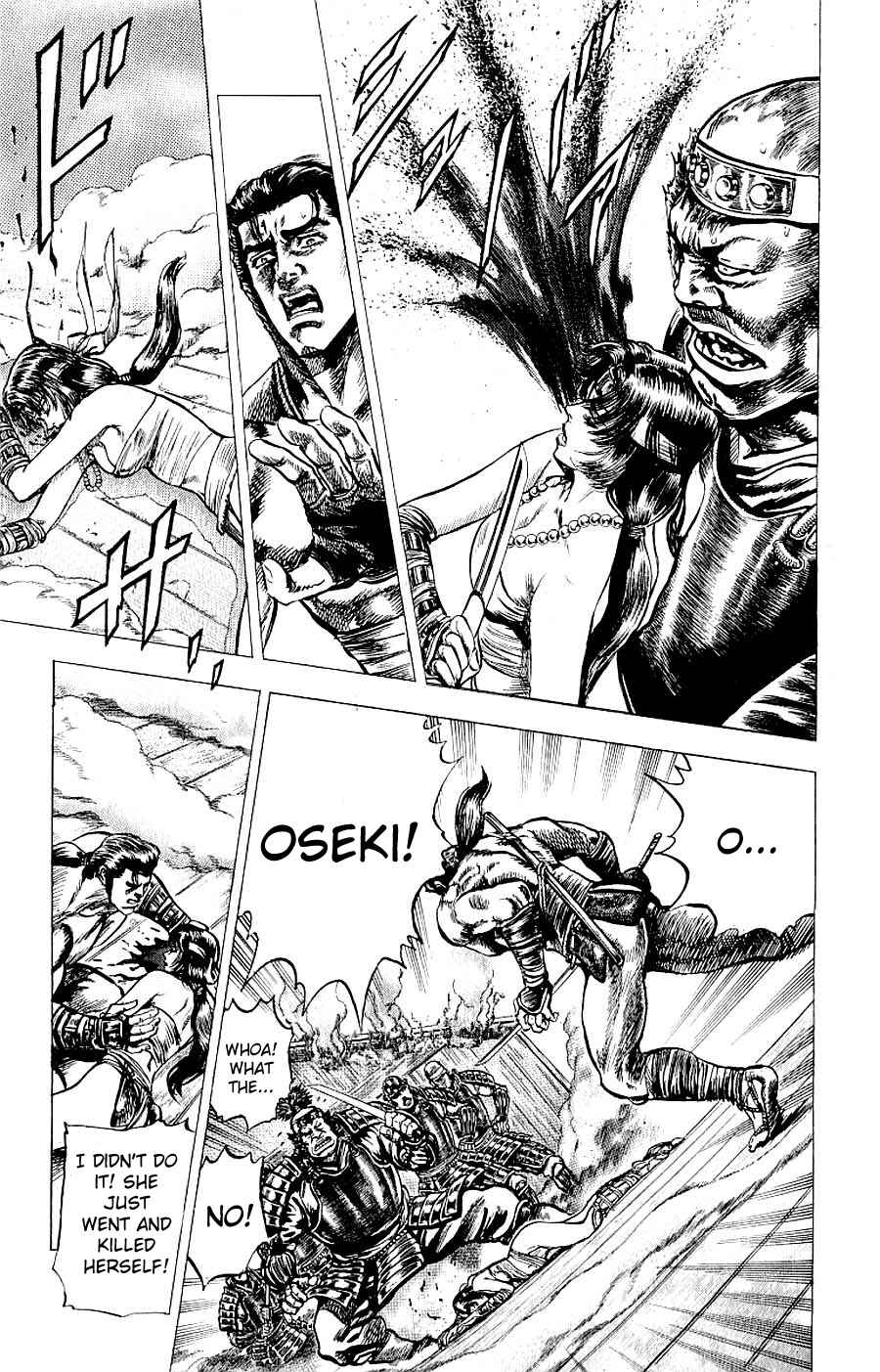 Page 54 Chapter 8 Sakon - Record of the Sengoku Upheaval