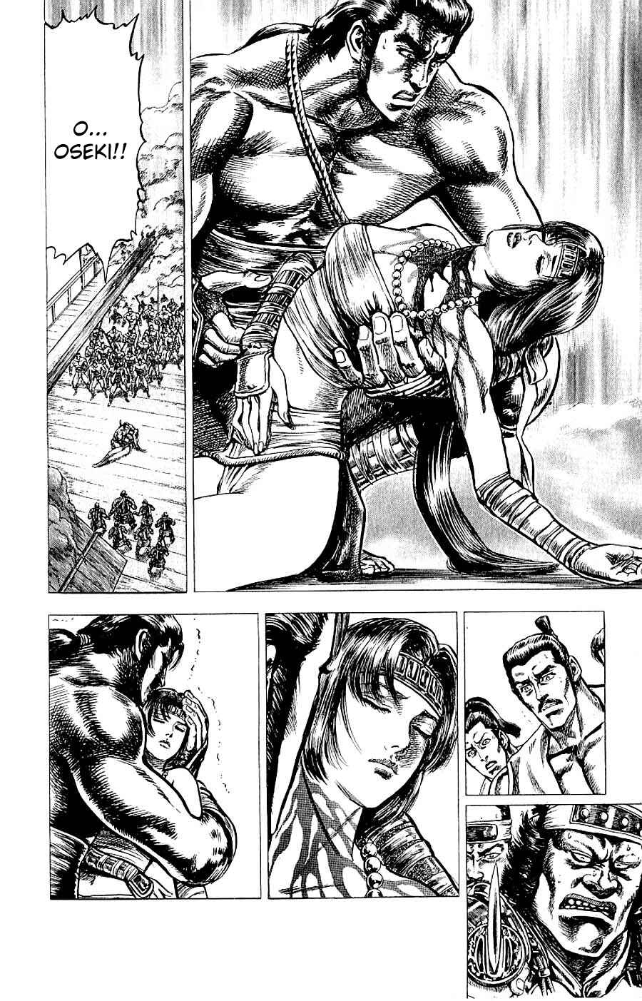 Page 57 Chapter 8 Sakon - Record of the Sengoku Upheaval