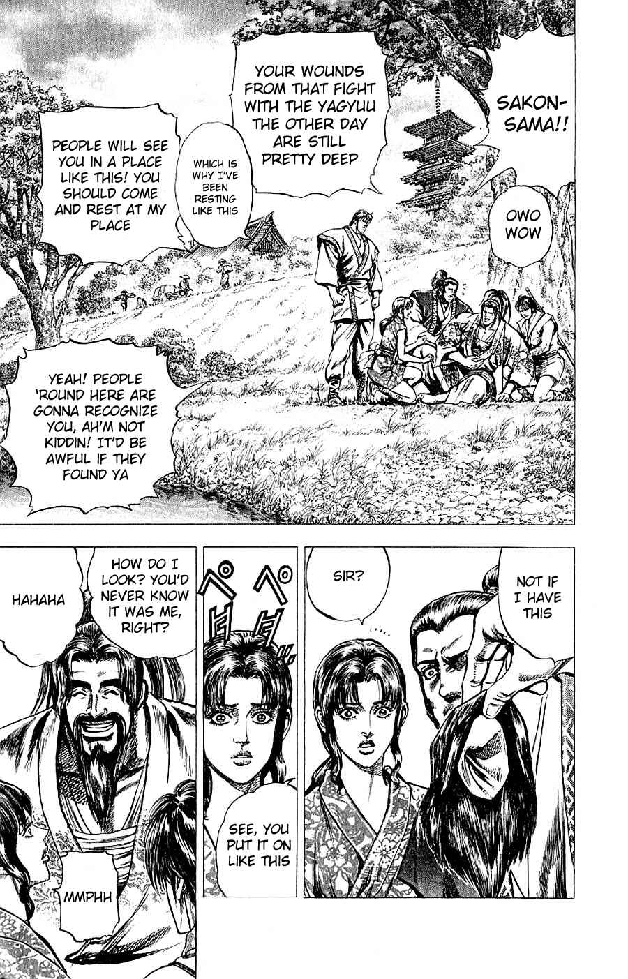 Page 6 Chapter 8 Sakon - Record of the Sengoku Upheaval