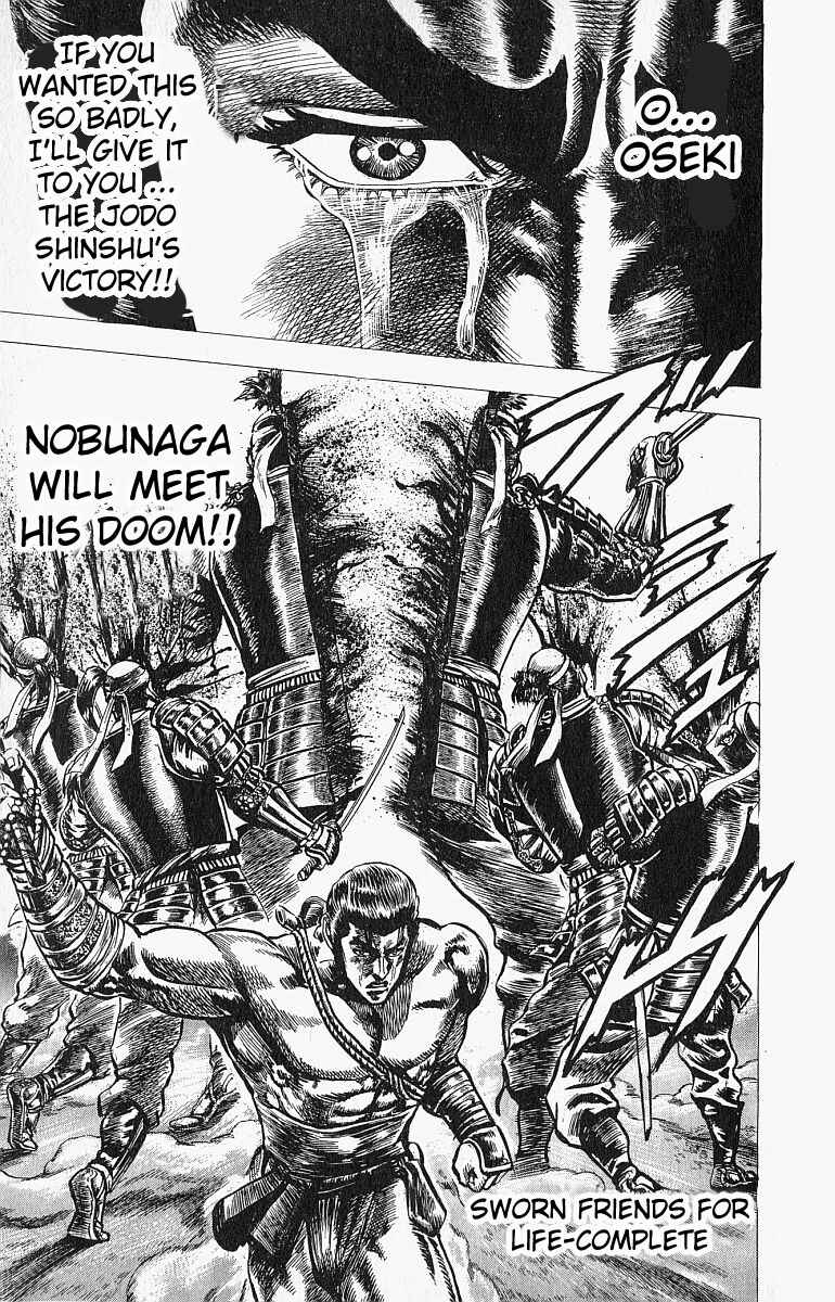 Page 61 Chapter 8 Sakon - Record of the Sengoku Upheaval