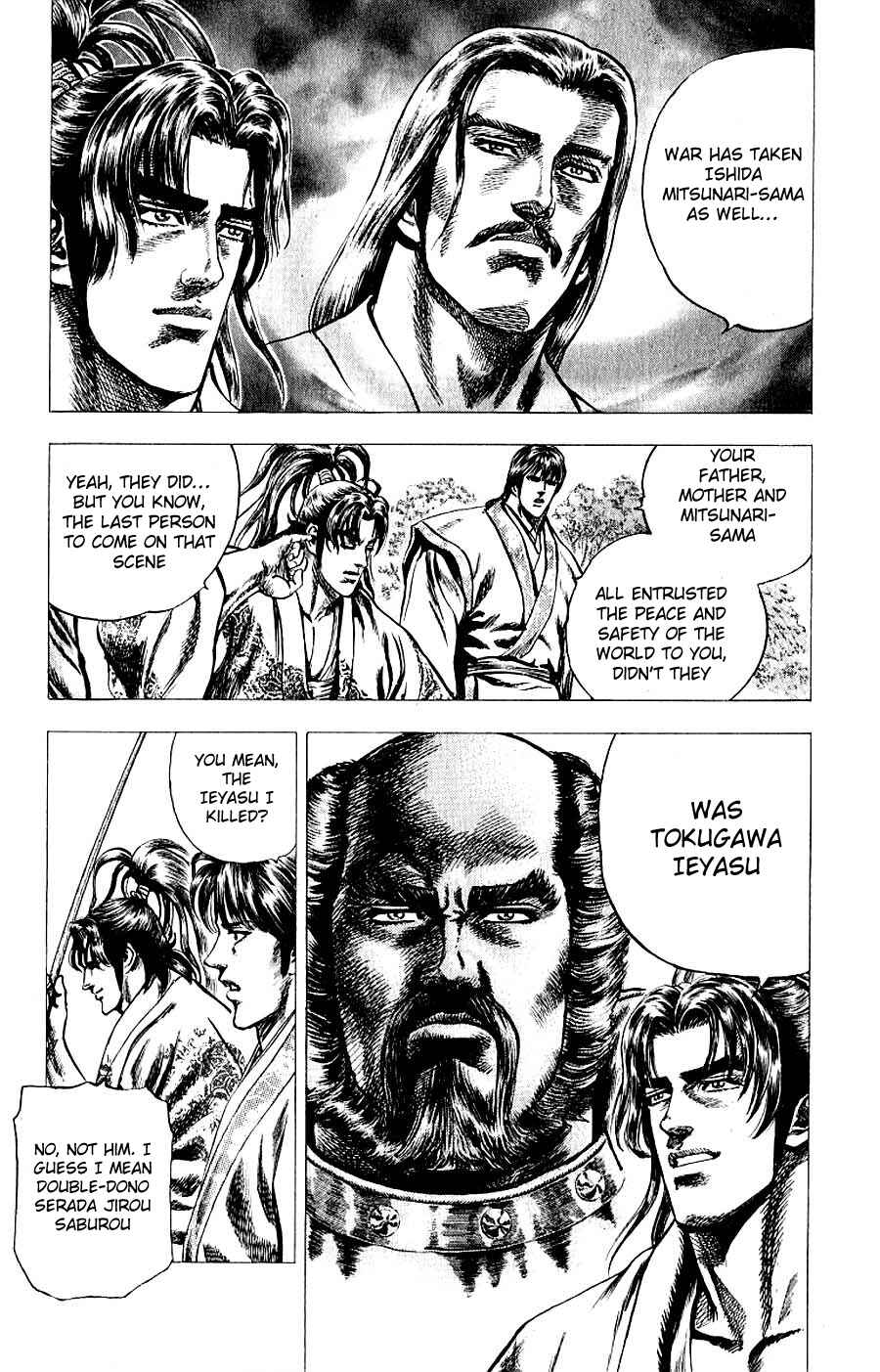 Page 8 Chapter 8 Sakon - Record of the Sengoku Upheaval