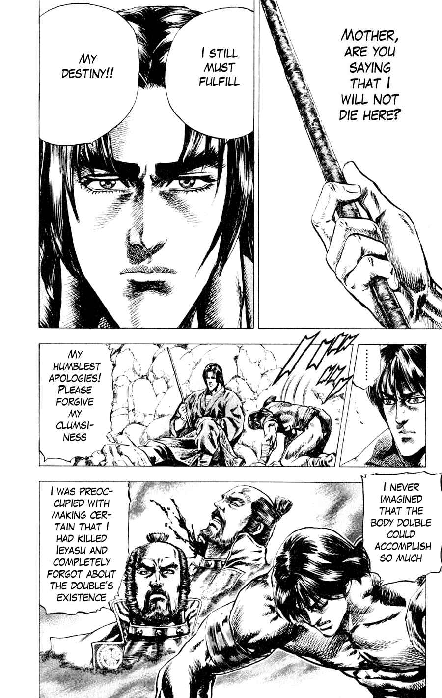 Page 10 Chapter 2 Sakon - Record of the Sengoku Upheaval