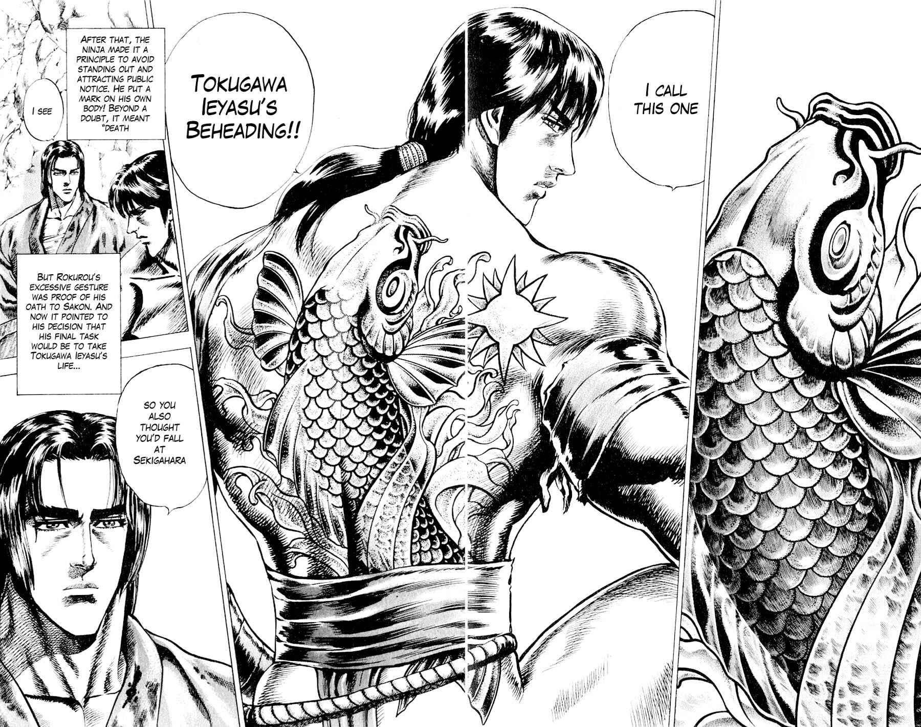 Page 14 Chapter 2 Sakon - Record of the Sengoku Upheaval