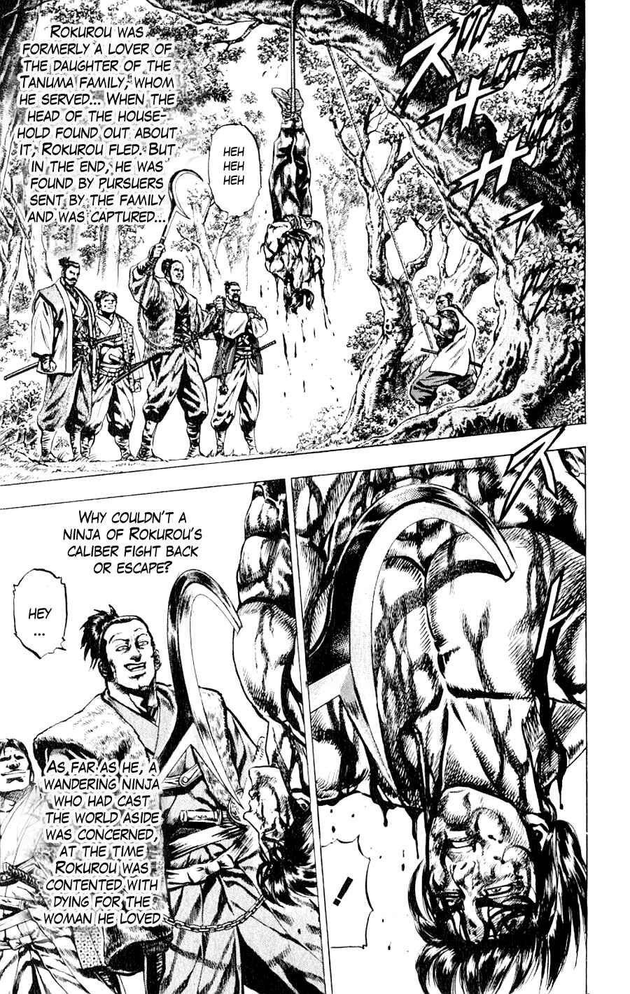 Page 16 Chapter 2 Sakon - Record of the Sengoku Upheaval