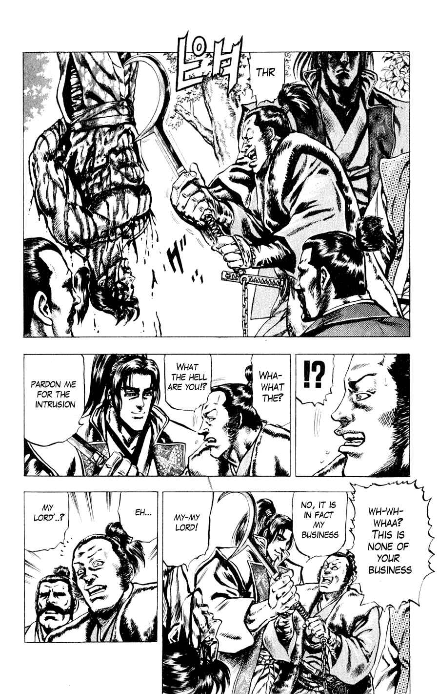 Page 19 Chapter 2 Sakon - Record of the Sengoku Upheaval