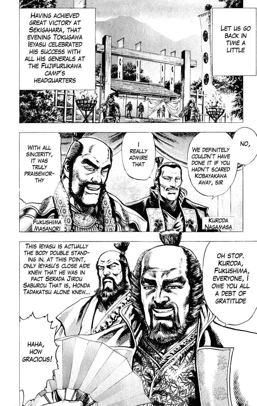 Page 33 Chapter 2 Sakon - Record of the Sengoku Upheaval