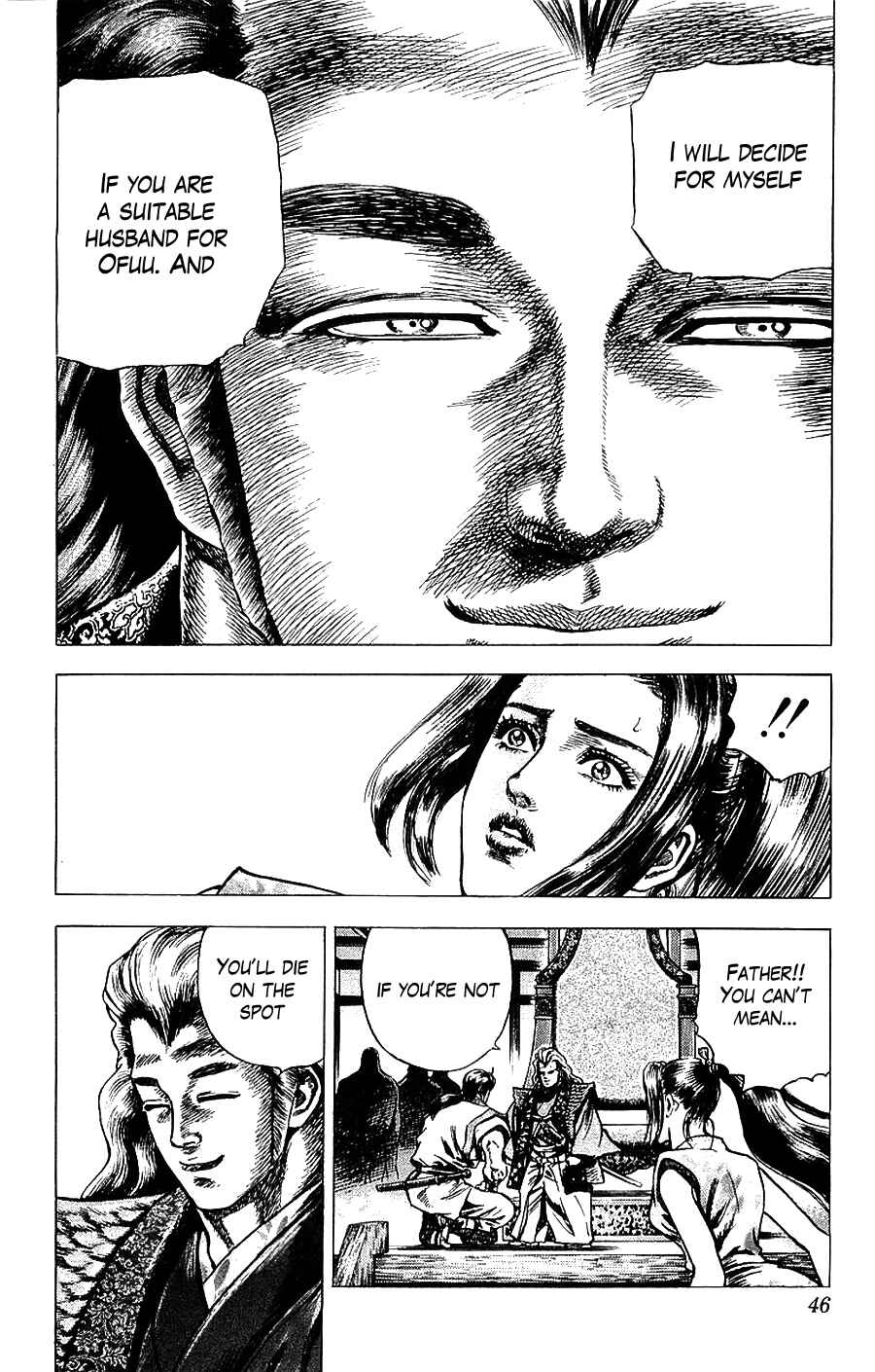 Page 10 Chapter 14 Sakon - Record of the Sengoku Upheaval