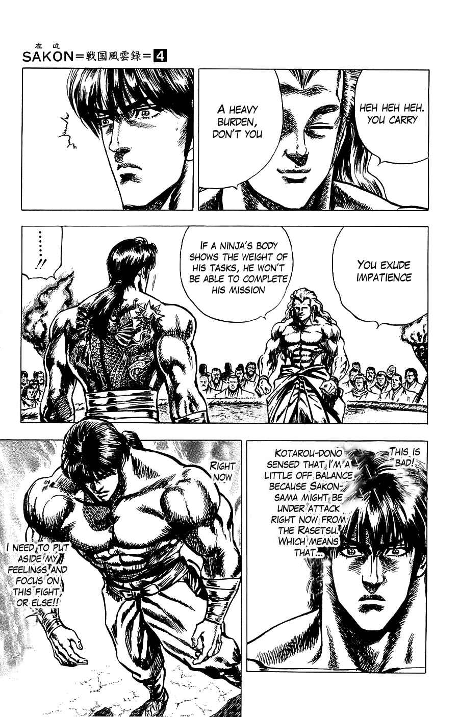 Page 13 Chapter 14 Sakon - Record of the Sengoku Upheaval