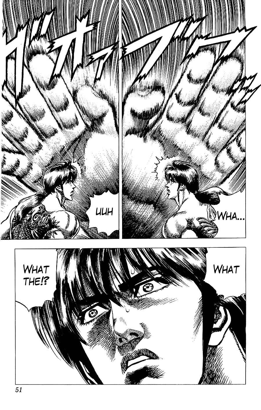 Page 15 Chapter 14 Sakon - Record of the Sengoku Upheaval