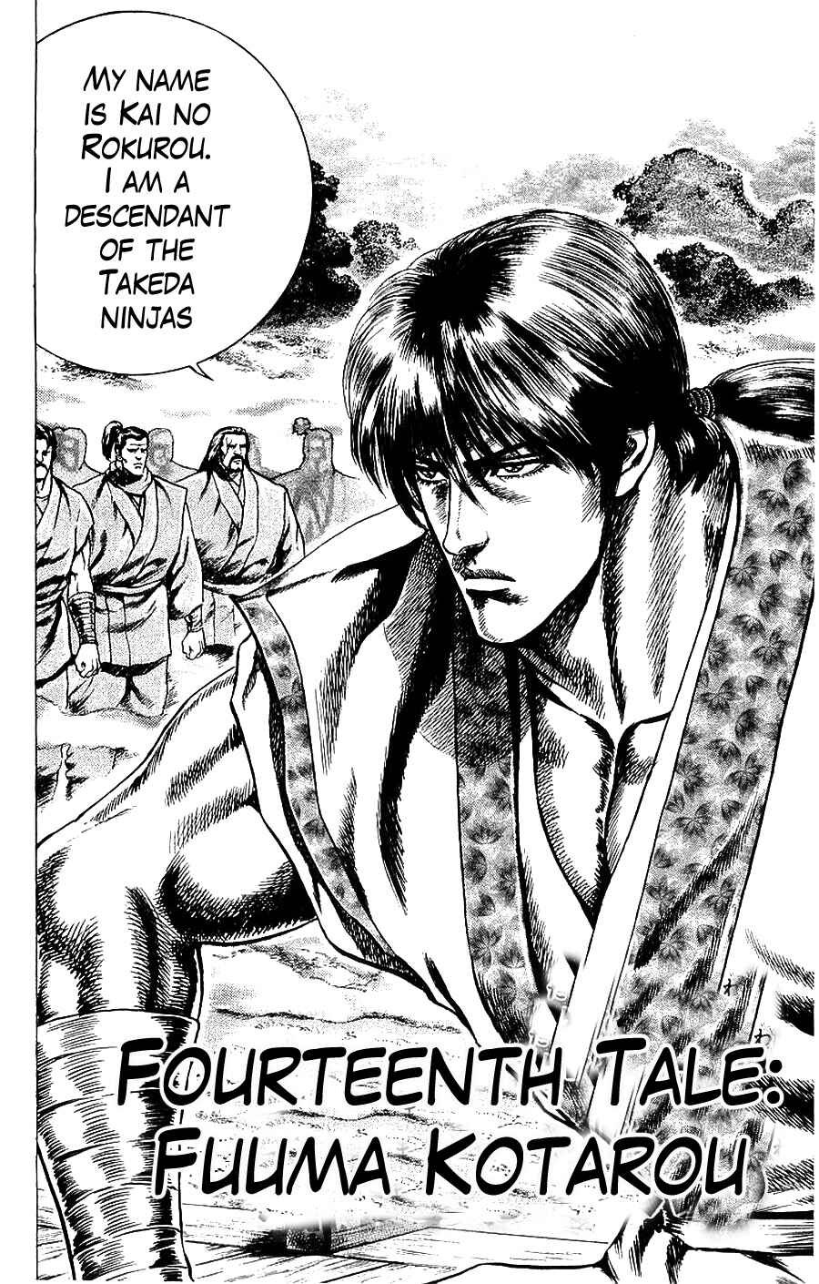 Page 2 Chapter 14 Sakon - Record of the Sengoku Upheaval