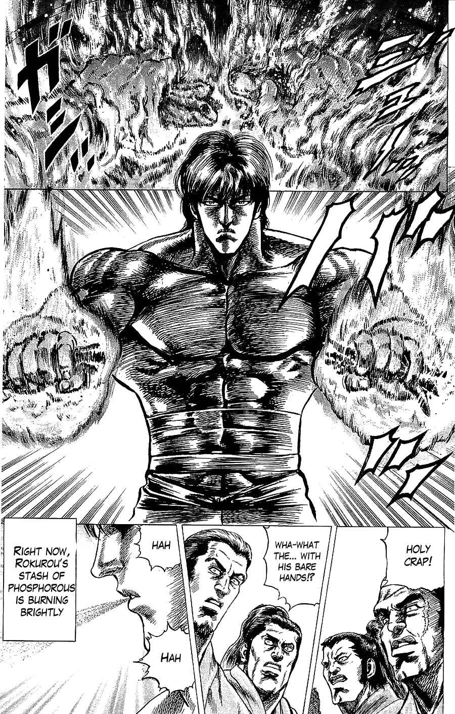 Page 21 Chapter 14 Sakon - Record of the Sengoku Upheaval