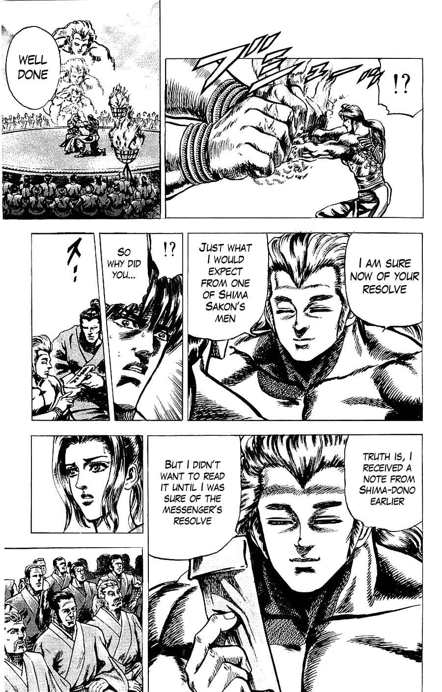 Page 24 Chapter 14 Sakon - Record of the Sengoku Upheaval