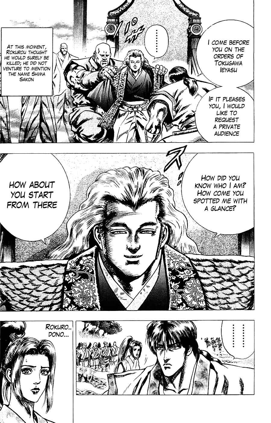 Page 3 Chapter 14 Sakon - Record of the Sengoku Upheaval