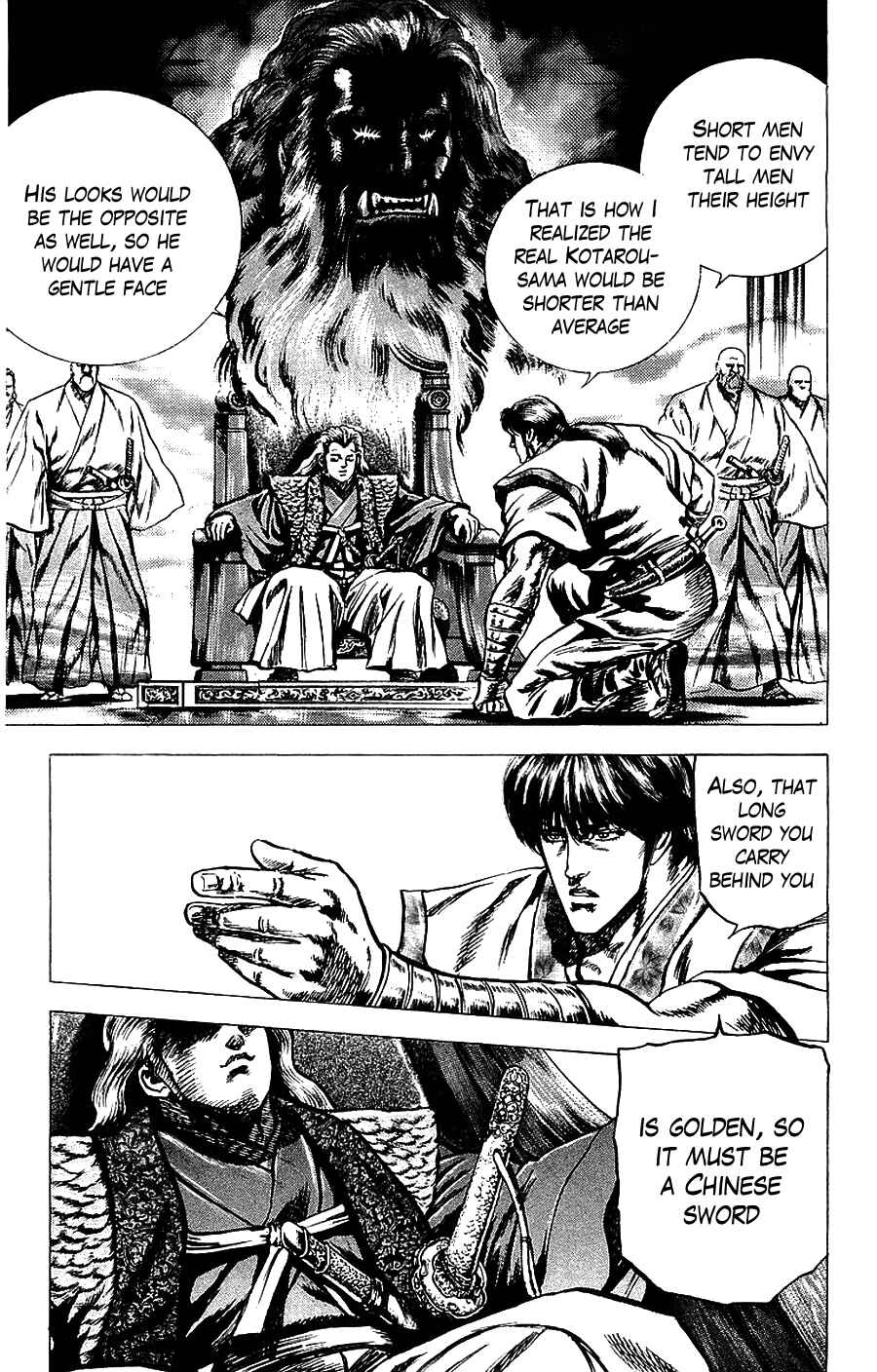 Page 5 Chapter 14 Sakon - Record of the Sengoku Upheaval