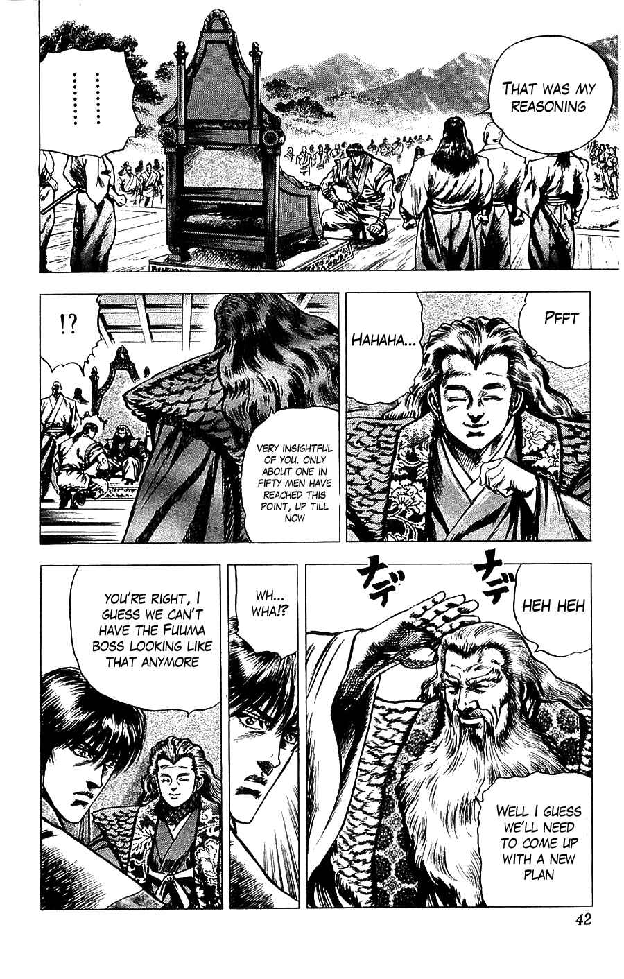 Page 6 Chapter 14 Sakon - Record of the Sengoku Upheaval