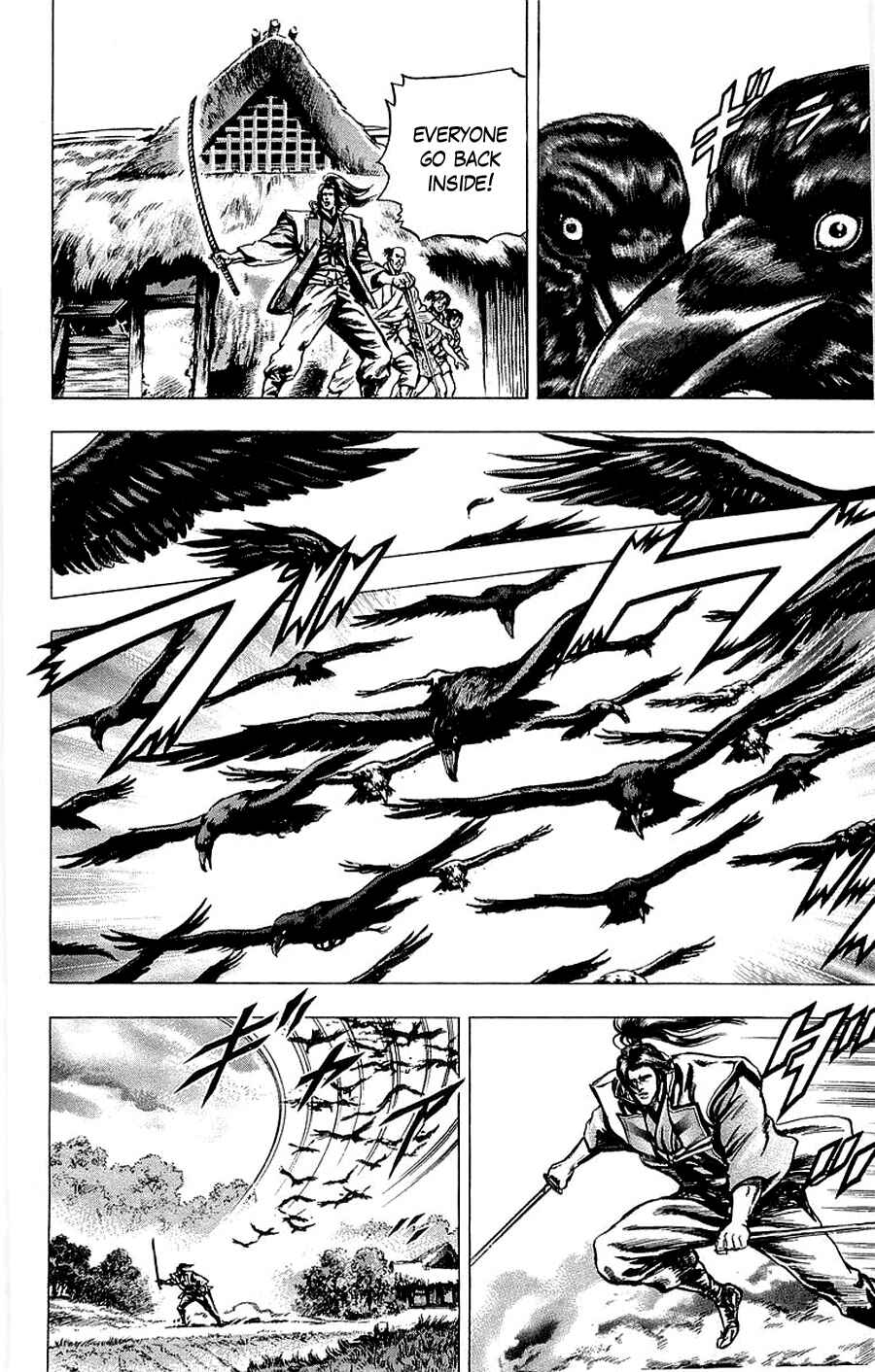 Page 14 Chapter 15 Sakon - Record of the Sengoku Upheaval