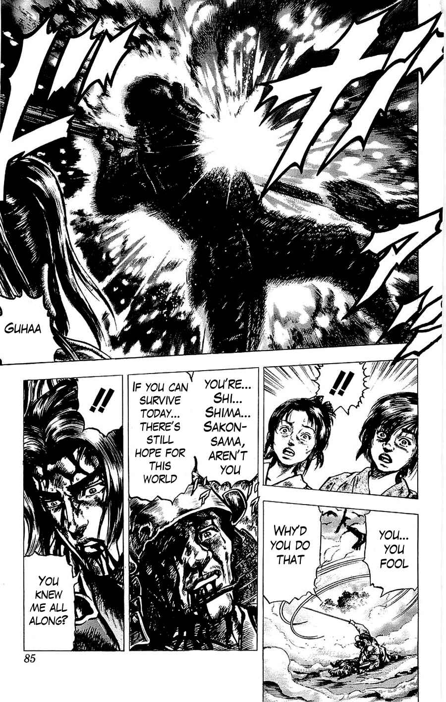 Page 21 Chapter 15 Sakon - Record of the Sengoku Upheaval