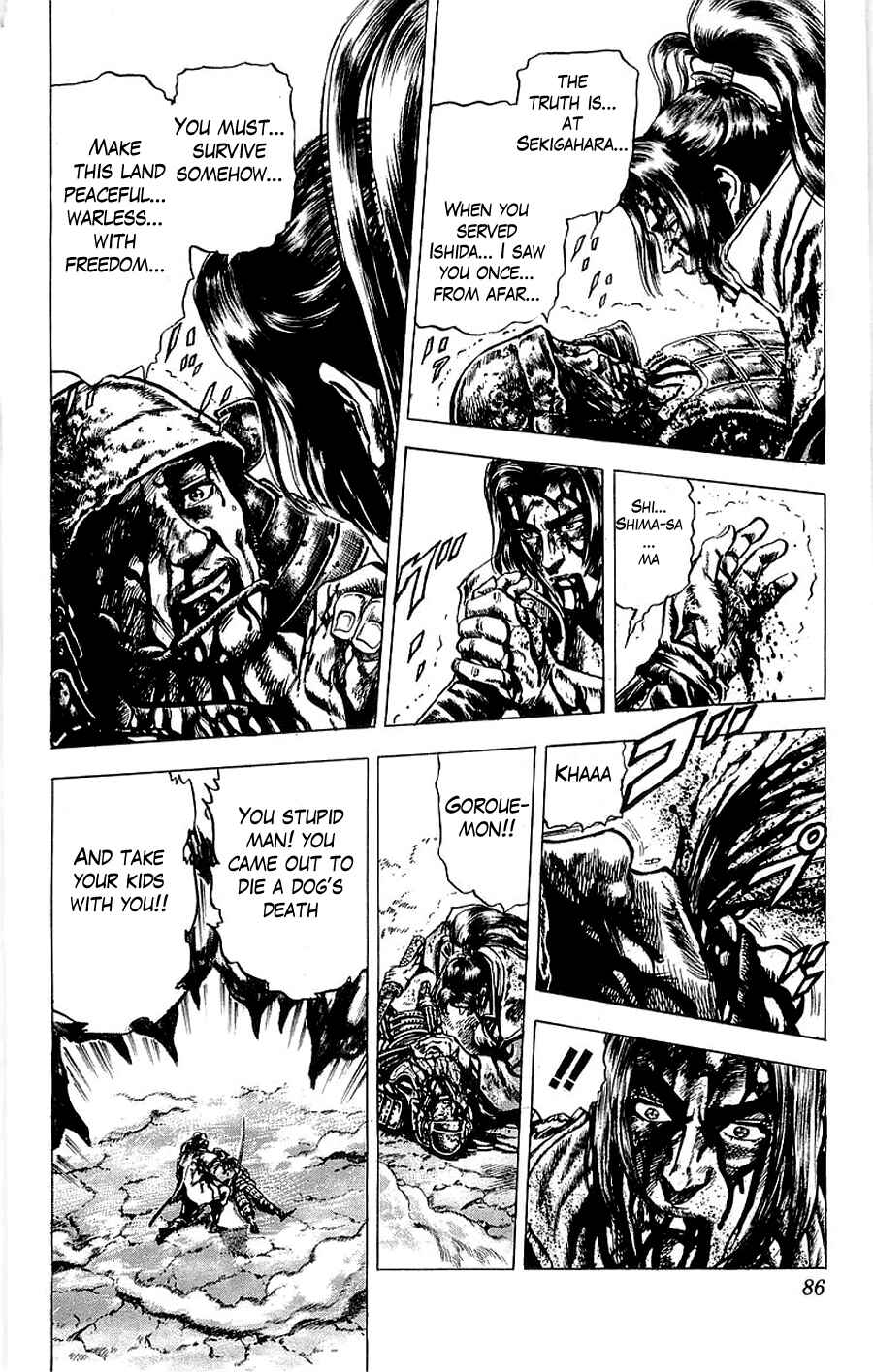Page 22 Chapter 15 Sakon - Record of the Sengoku Upheaval
