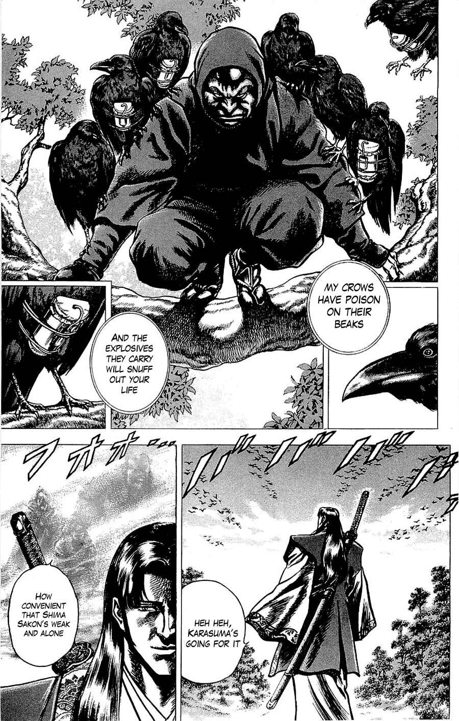 Page 5 Chapter 15 Sakon - Record of the Sengoku Upheaval