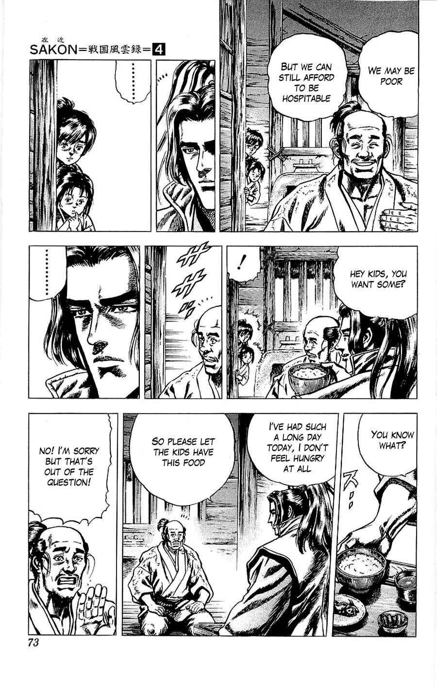 Page 9 Chapter 15 Sakon - Record of the Sengoku Upheaval