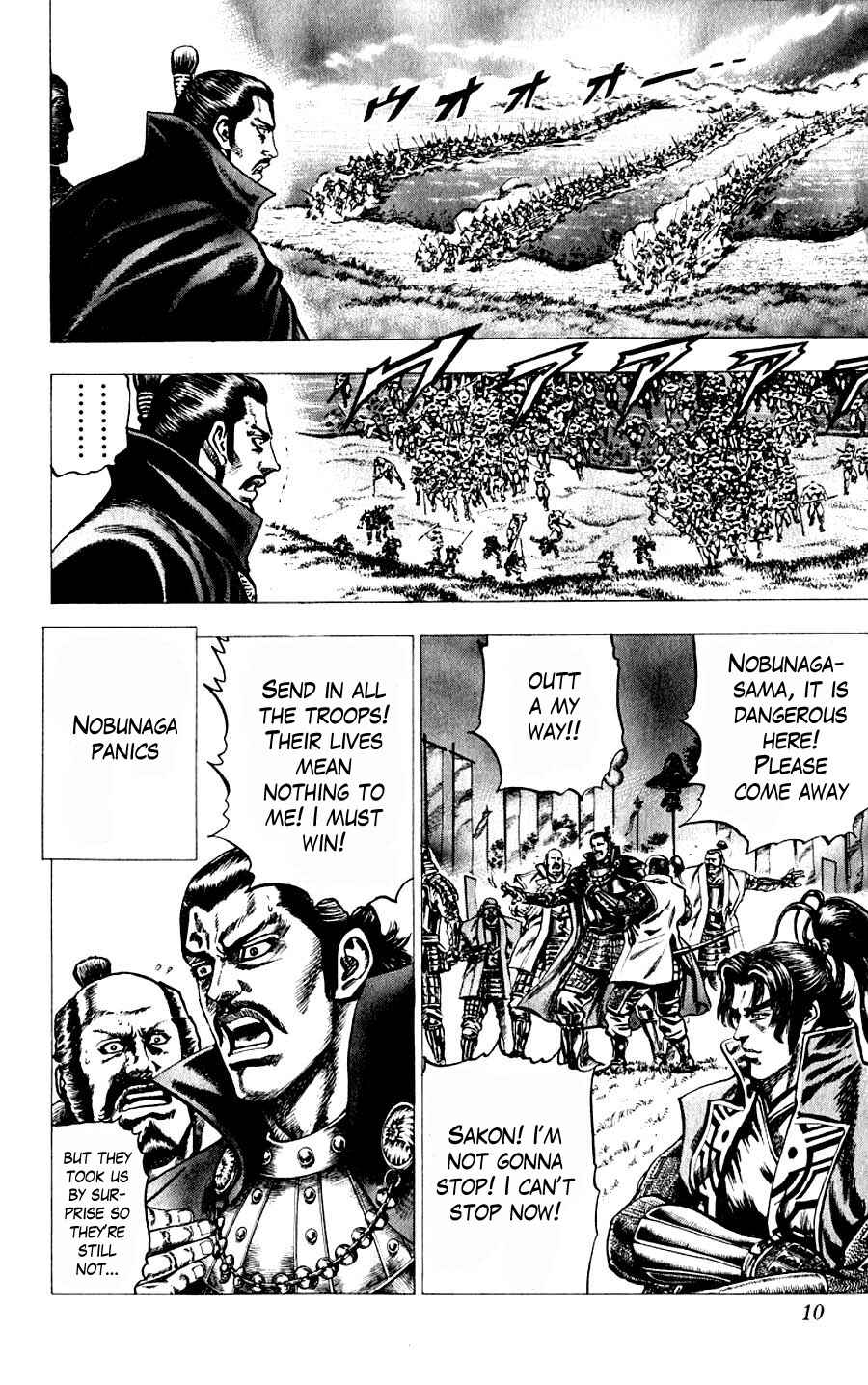 Page 10 Chapter 9 Sakon - Record of the Sengoku Upheaval