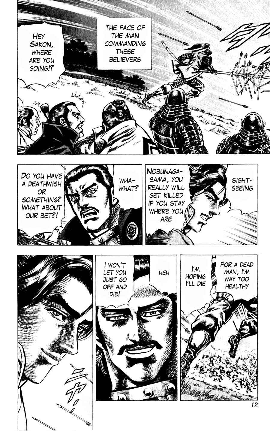 Page 12 Chapter 9 Sakon - Record of the Sengoku Upheaval