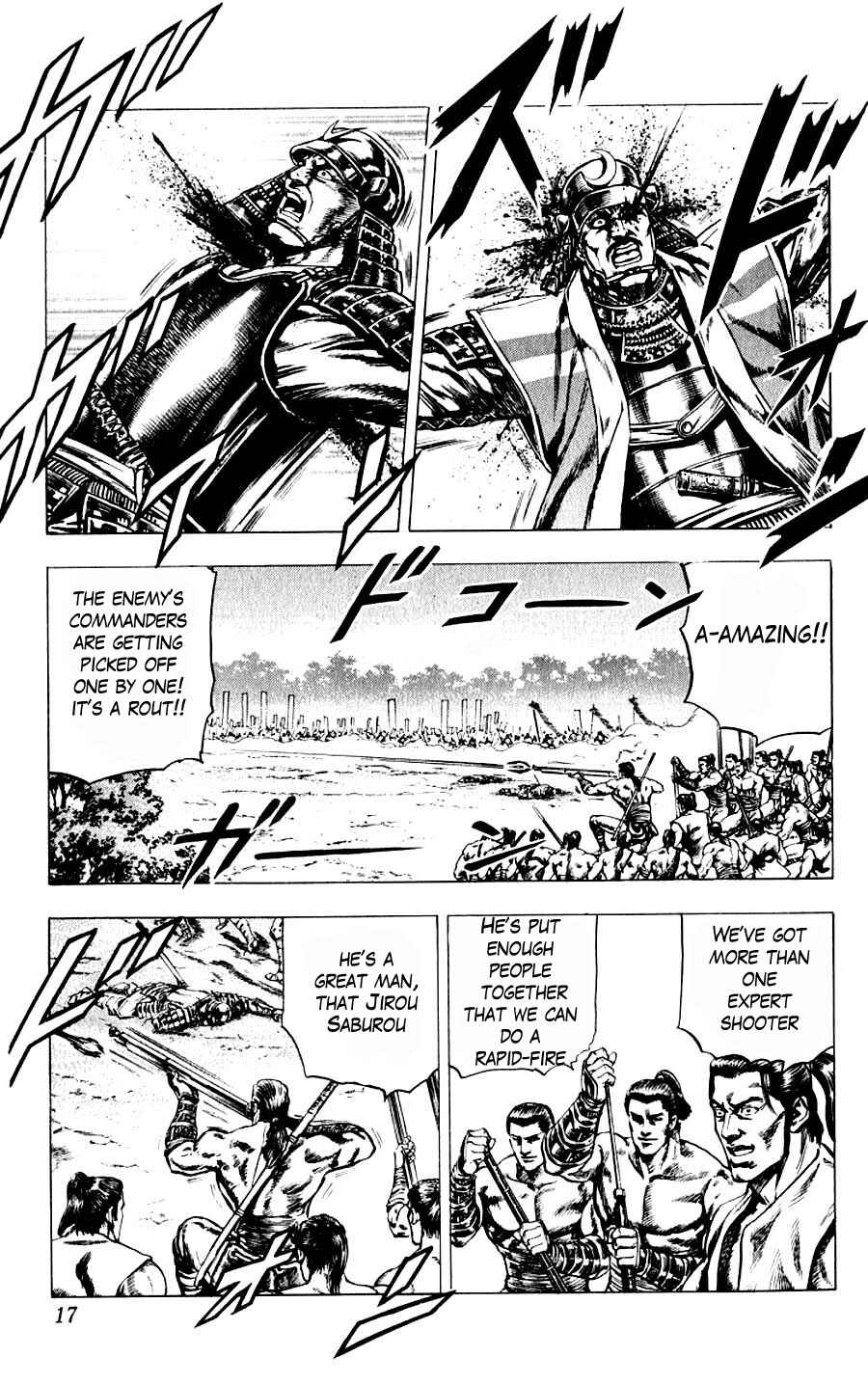 Page 17 Chapter 9 Sakon - Record of the Sengoku Upheaval