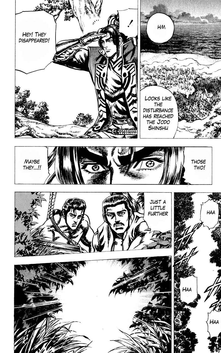 Page 24 Chapter 9 Sakon - Record of the Sengoku Upheaval