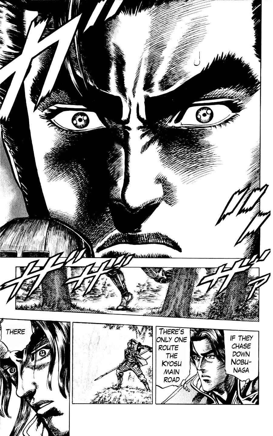 Page 29 Chapter 9 Sakon - Record of the Sengoku Upheaval